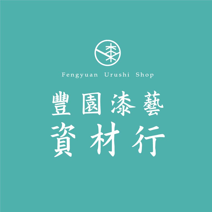 展覽